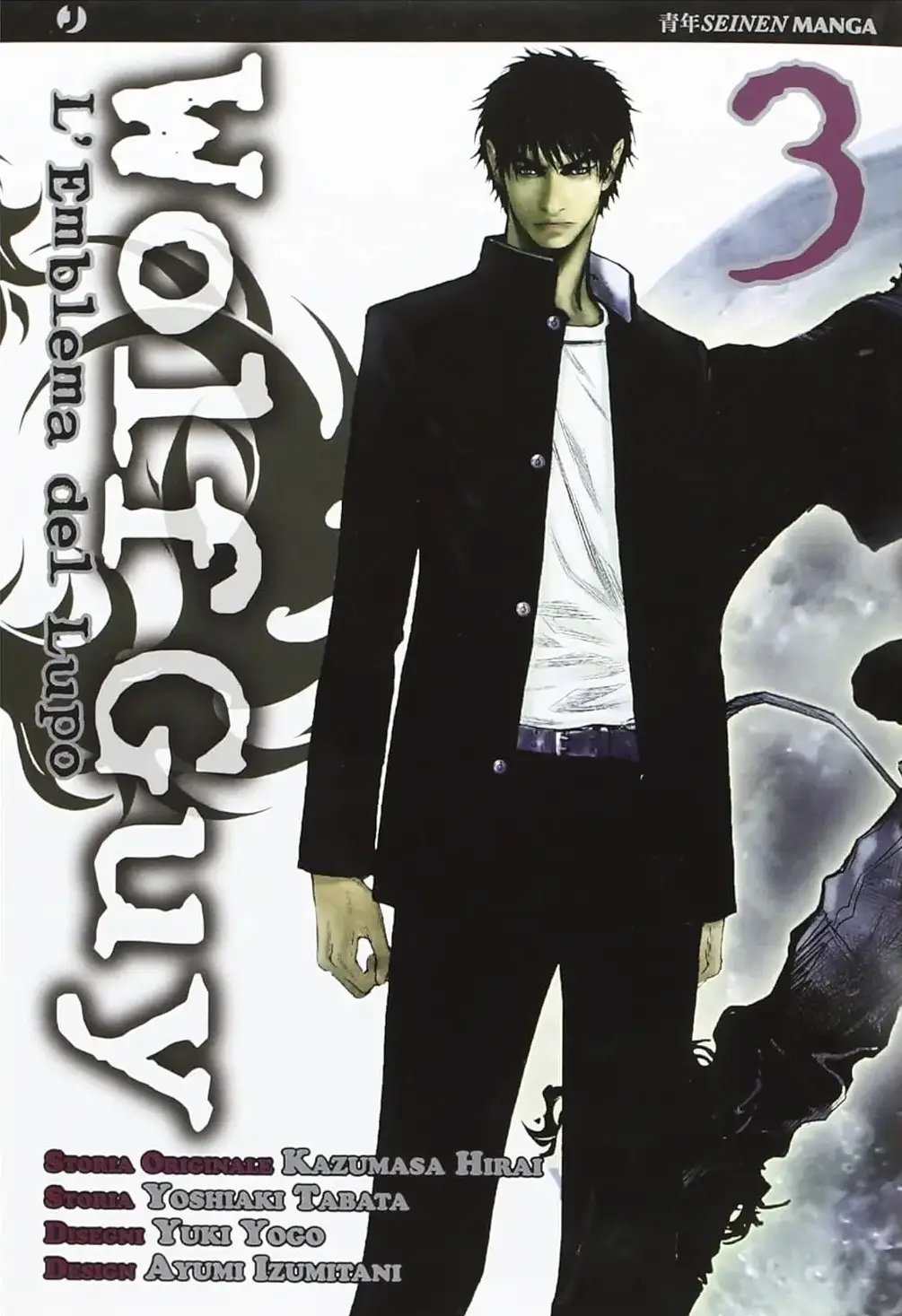 Volume cover